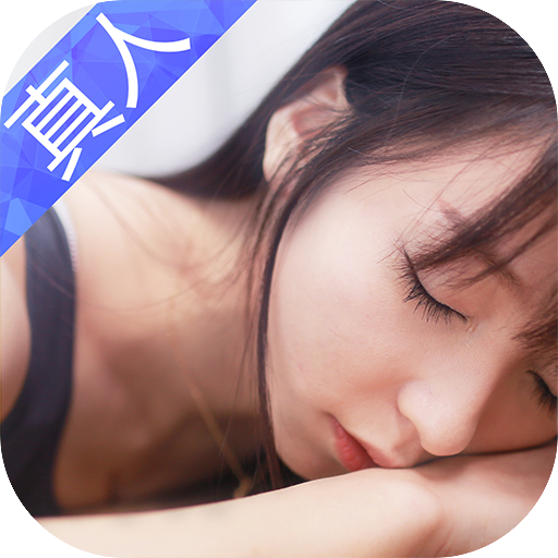 我的总裁女友直装版