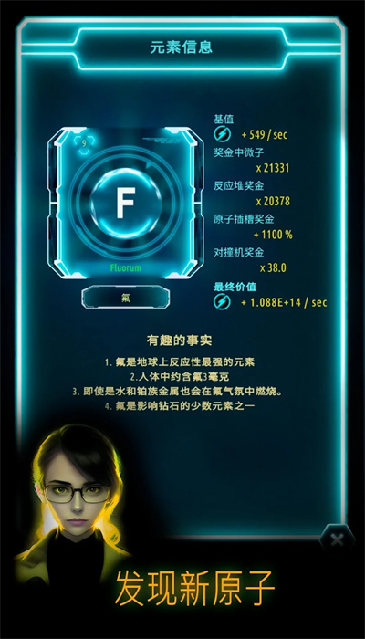原子大亨(Atom Idle)