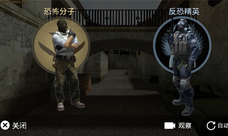CS白给模拟器(CS WgE)免费版(1)