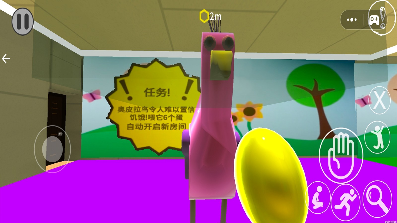 班班幼儿园冒险安卓版