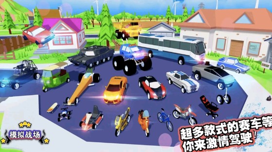 火拼王者游戏无广告版(2)