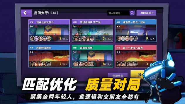 太空杀(3d版(3)