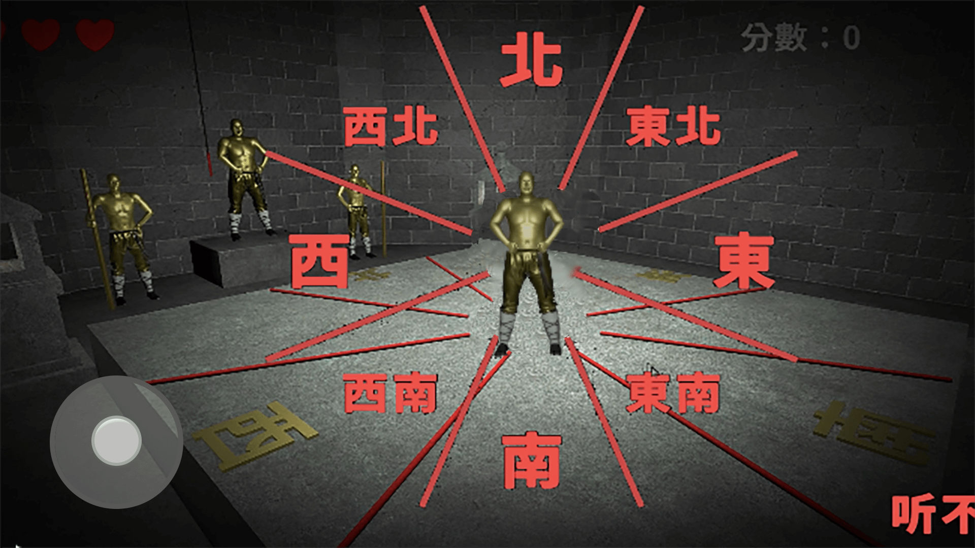 声音辨认手游免费版(2)