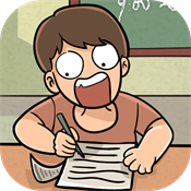 学渣的逆袭免费原版