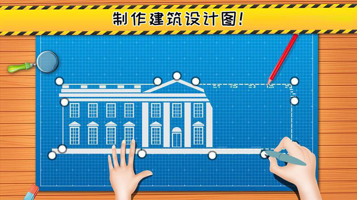 迷你小房屋设计(1)