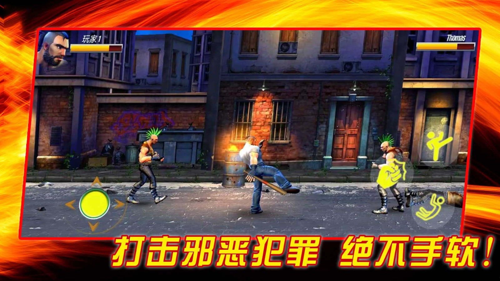 成为我的勇士(2)