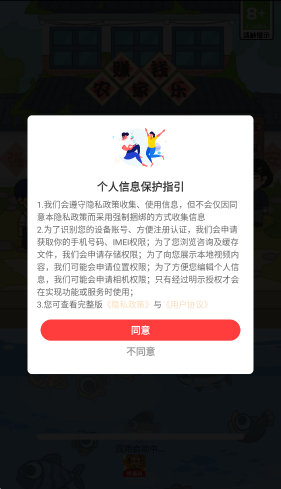农家乐(2)