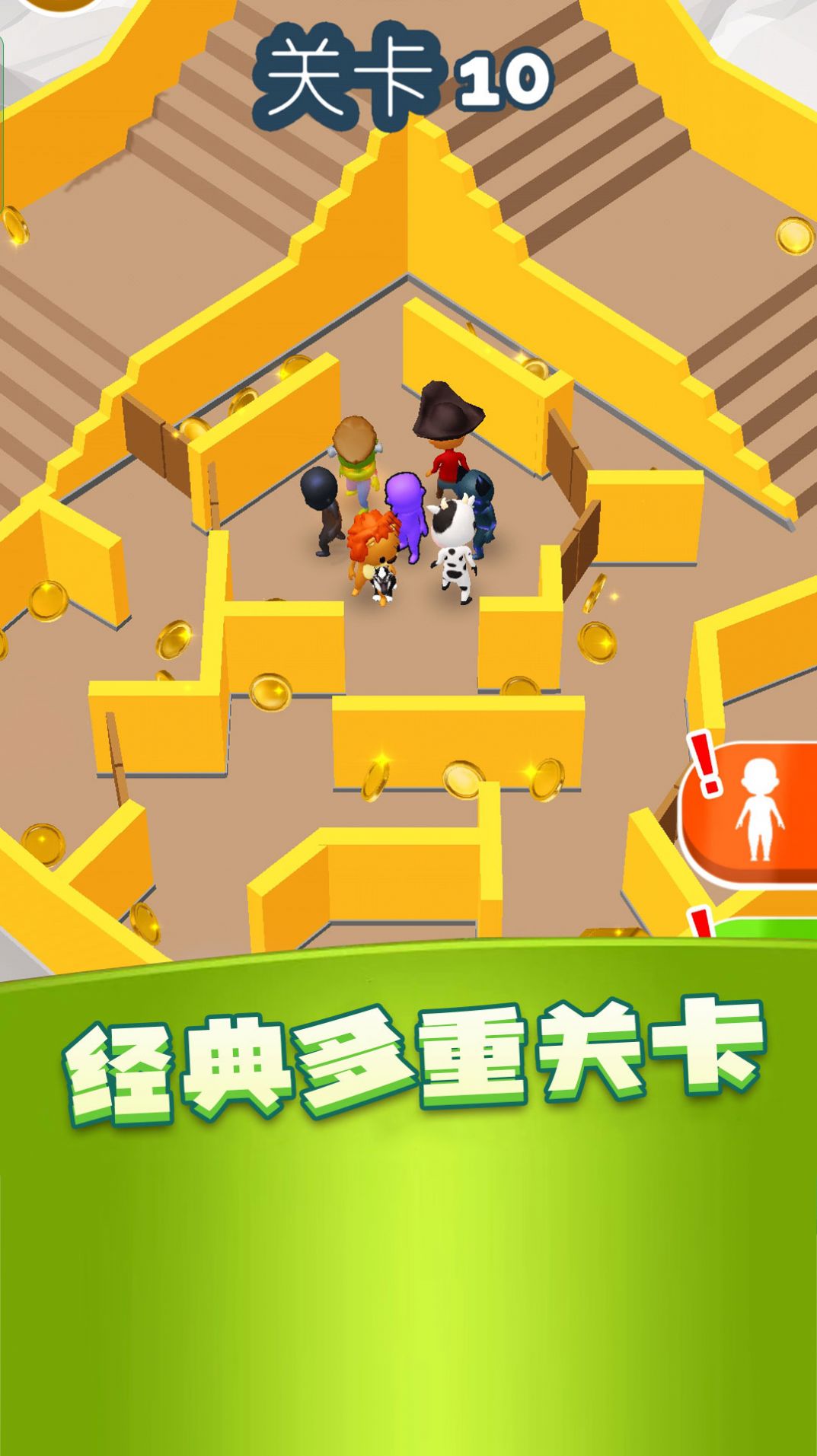小丑躲猫猫(1)