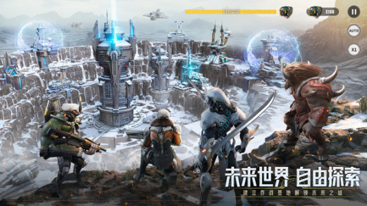 星际52区(4)