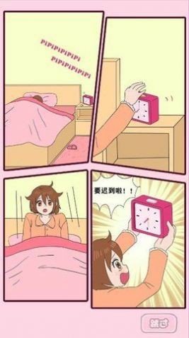 吃货女孩向前冲无广告版