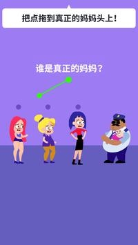 绘画我最牛3D(Drawing 3D)