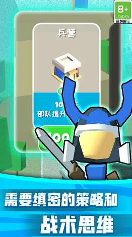 王之守护游戏完整版(2)