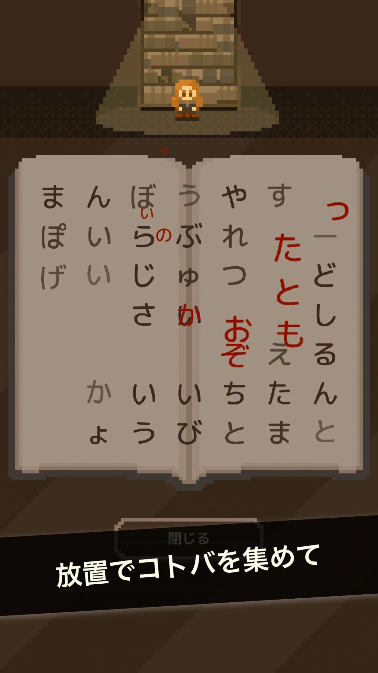 给某人的信(だれかのてがみ)官方版(1)