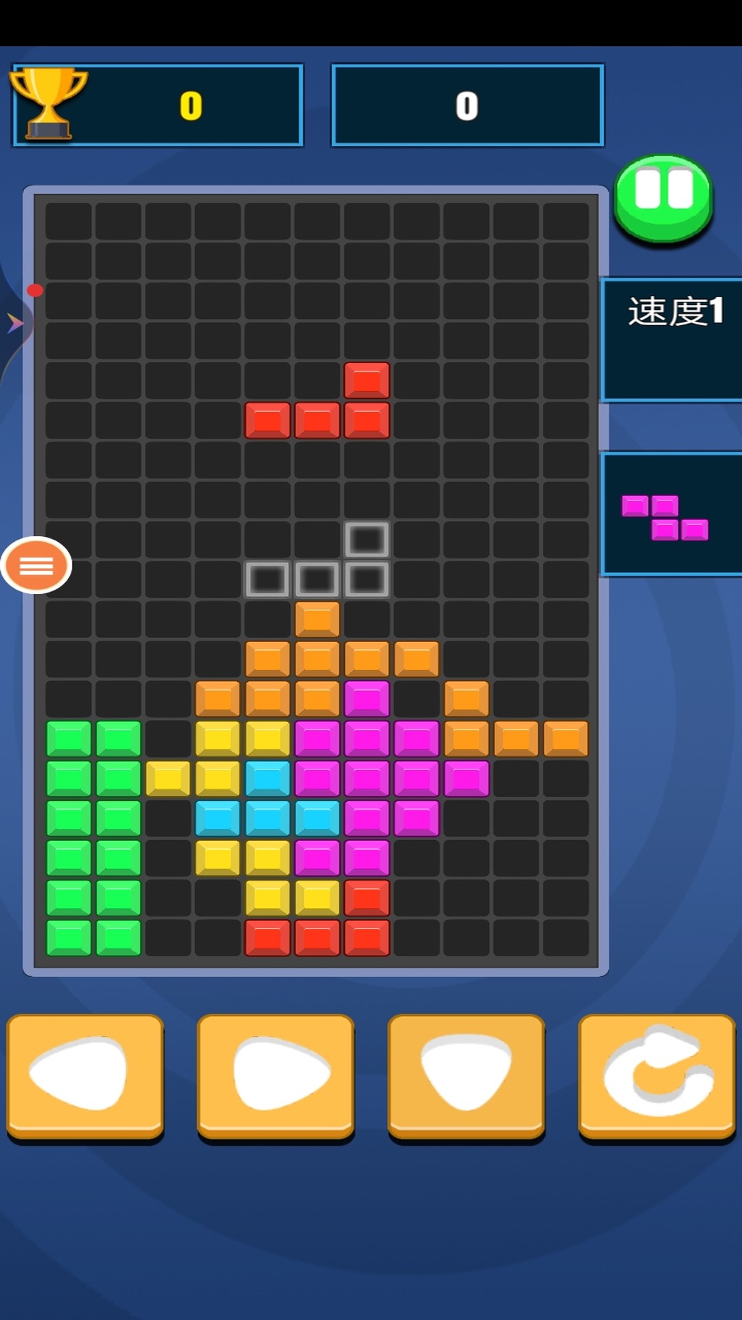 俄罗斯方块2026