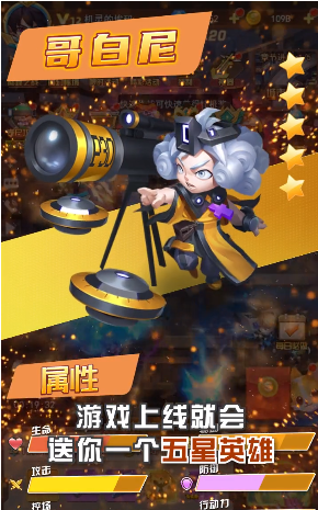 末日荣耀僵尸TD安卓免费版