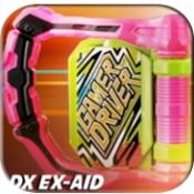 假面骑士艾克赛德腰带模拟器(Ex-Aid Henshin Belt)手机最新版