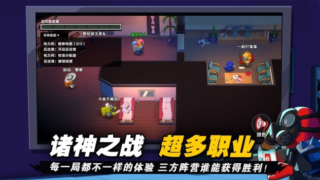 太空杀(3d版(2)