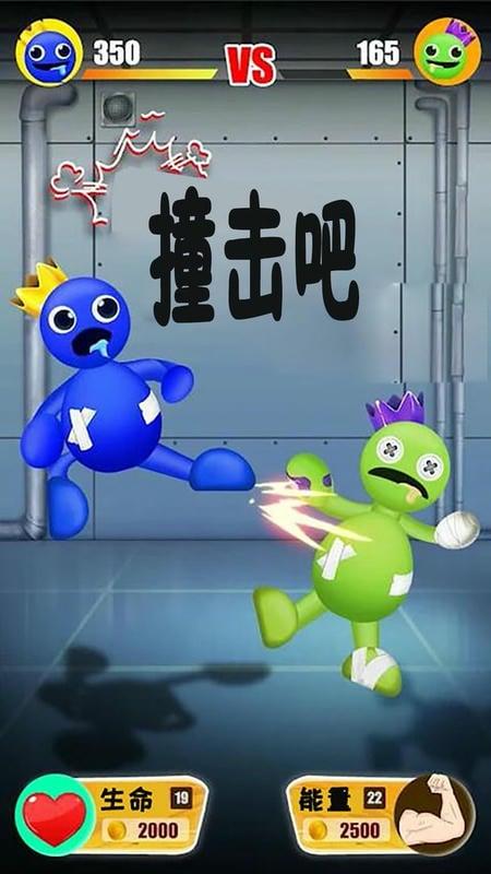 踢开一切(2)