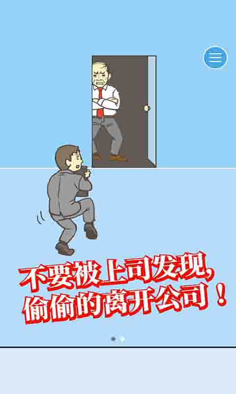 酷跑王牌逃亡记最新免费版
