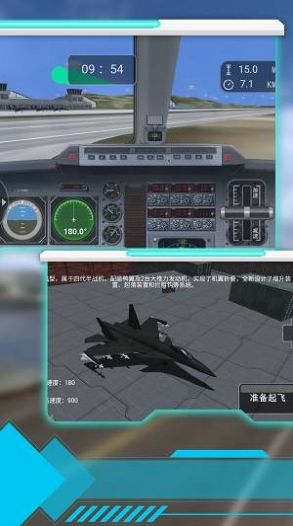 空中射击巅峰最新版(1)