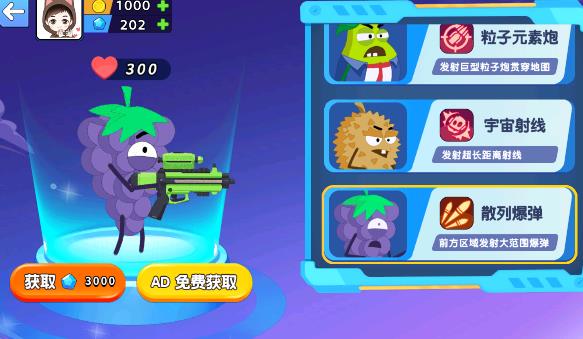 养成神枪手官方正版(3)