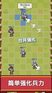 超能史诗冲刺(Epic Rush)游戏官方最新版(1)