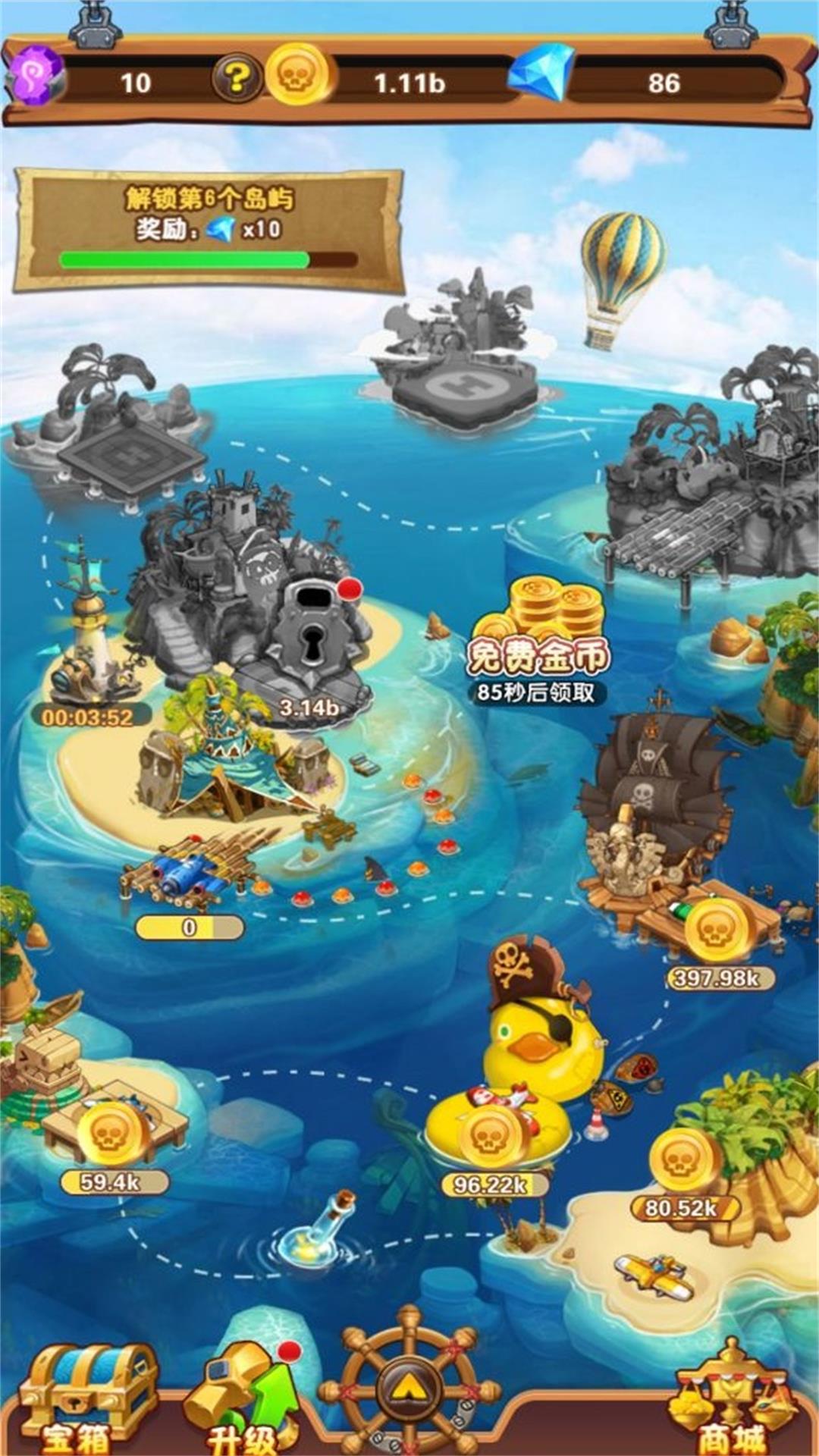大航海模拟器(1)