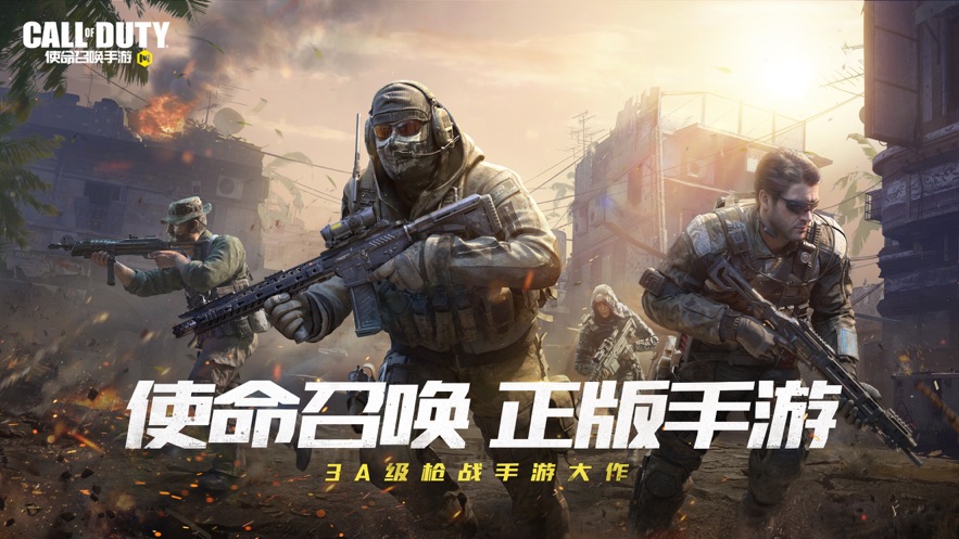 使命战场(Striker Zone)(2)