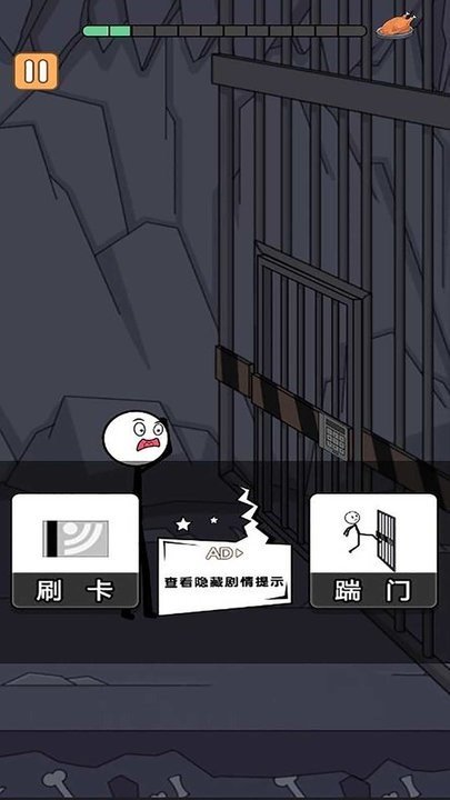 火柴人冒险日记2手机免费版