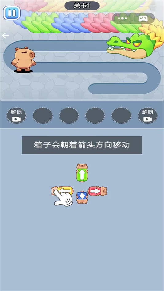 挪车我贼6(3)