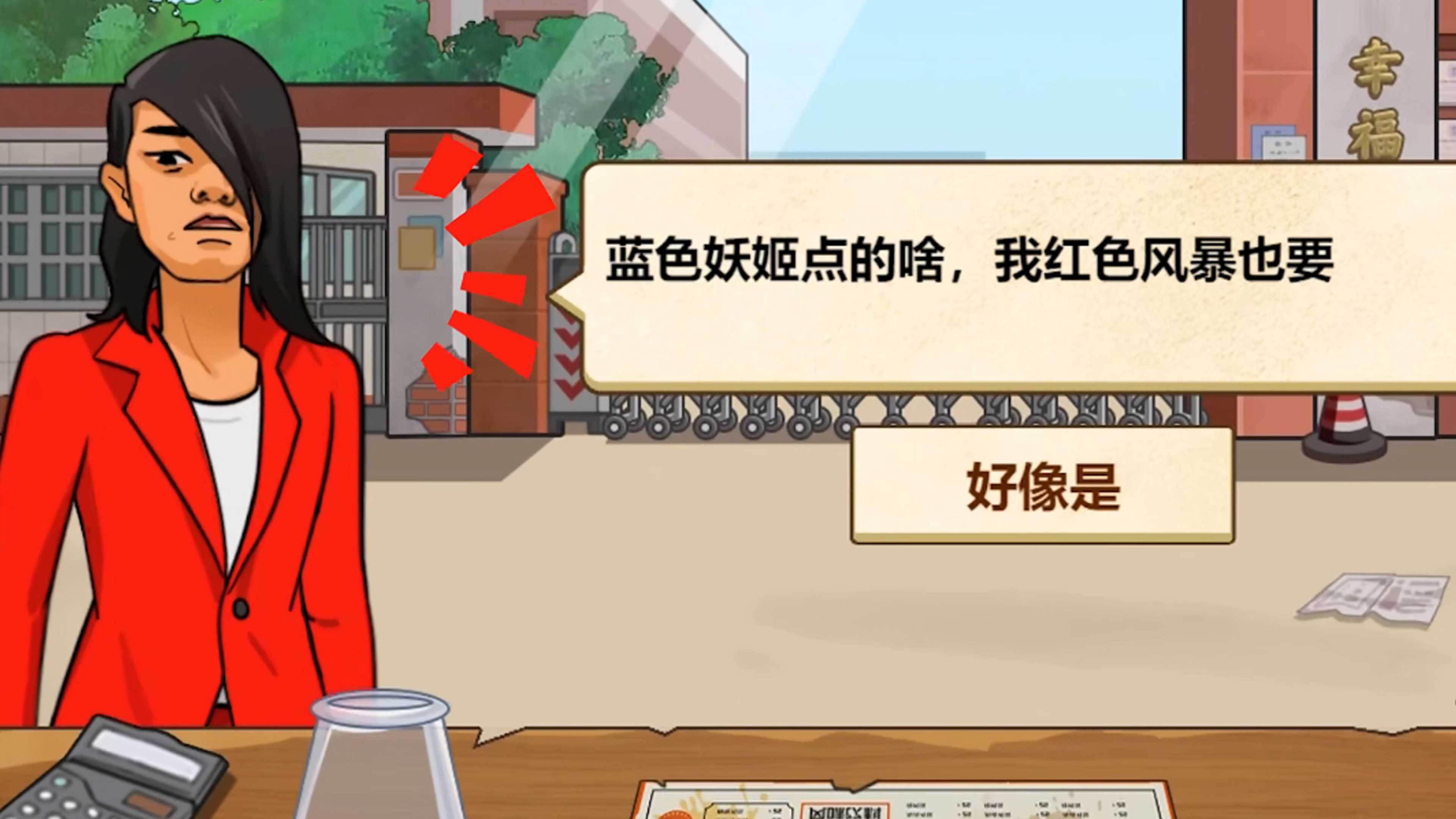 料理美食达人手游免费版(3)