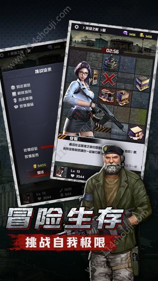 凯旋之门生化病毒(凯旋之门)免费版(2)