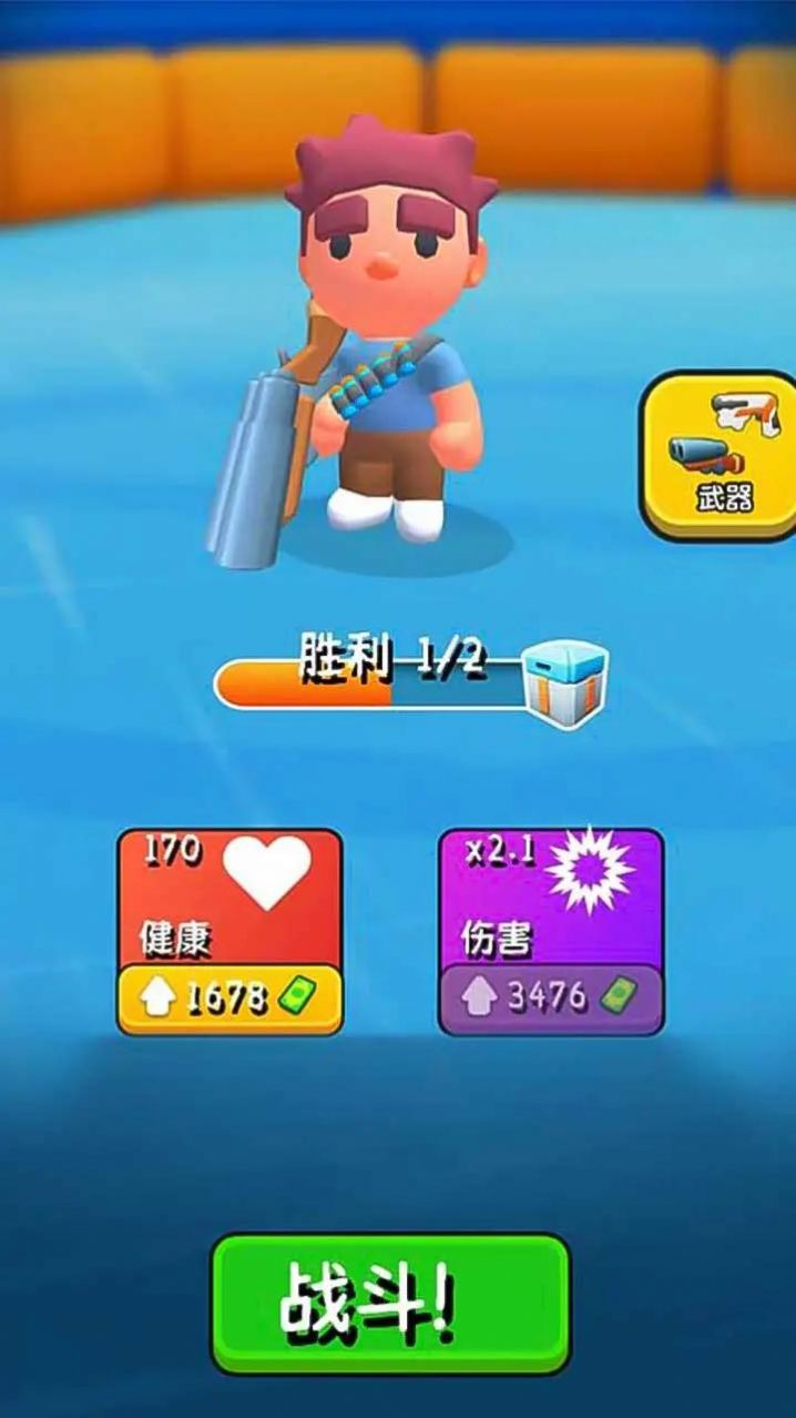 桌面人类战斗(Human Hockey 3D)安卓官方版(3)