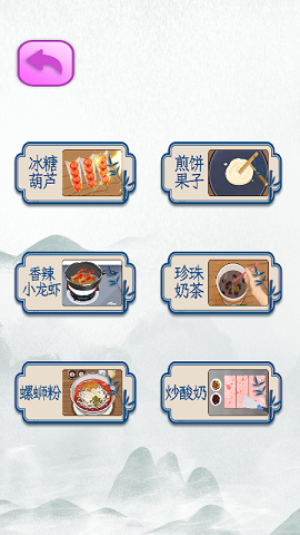 动脑解密模拟器(最新版