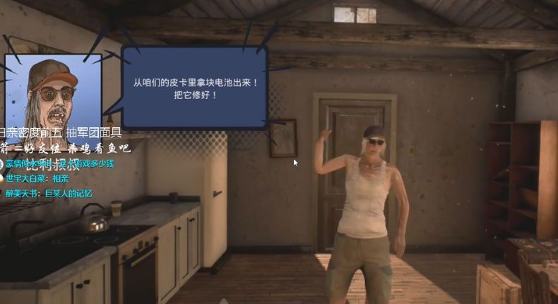垃圾小镇大亨(1)