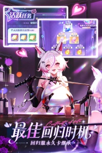 命运圣契腾讯版图2