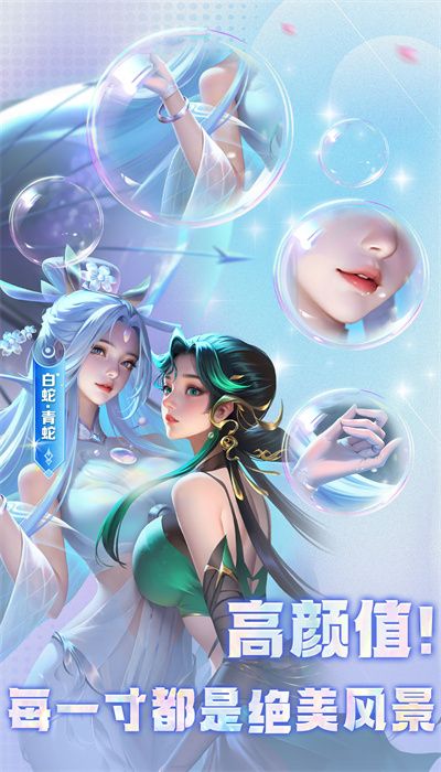 小小仙王游戏官方版(2)