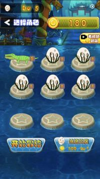 深海恐龙进化安卓版