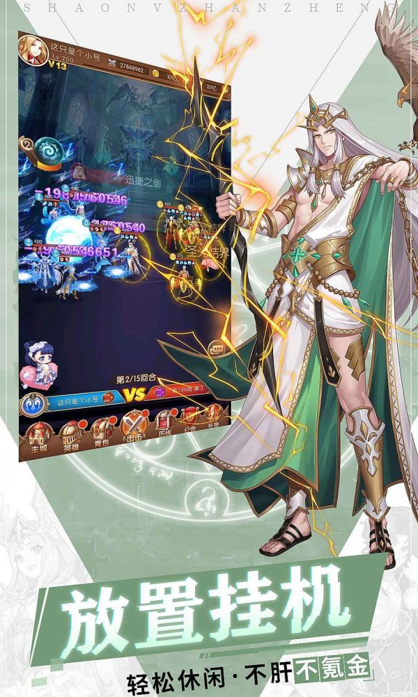 少女的远征游戏绿色版(1)