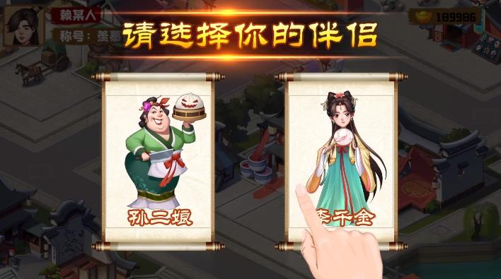 江南杂货铺(2)