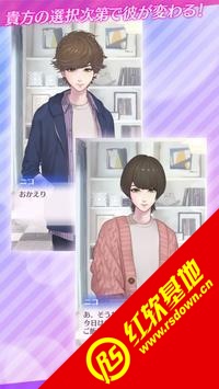 我的小男孩RE(ヒモ男RE)正版
