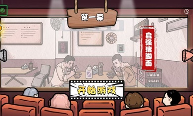 启强卖鱼大挑战正版(3)