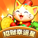 招财幸运星(红包版