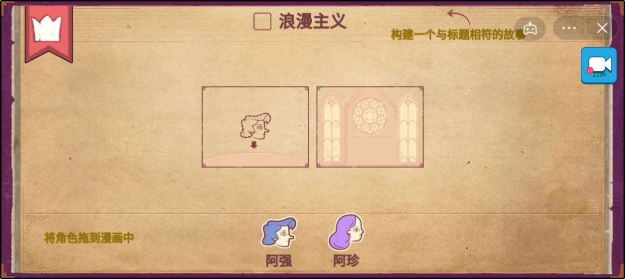 彩色世界安卓免费版(2)
