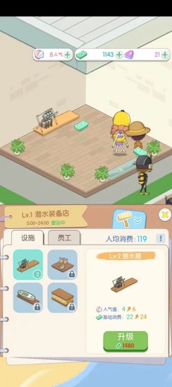 姨婆留给我的岛游戏完整版