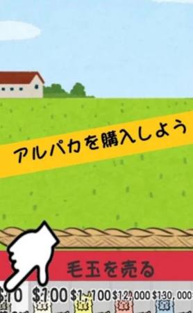 毛茸茸羊驼农场(AlpacaFarm)免费原版(2)