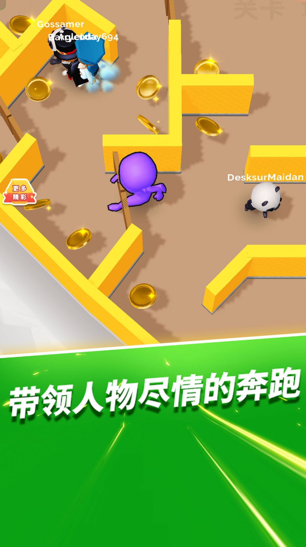 小丑躲猫猫(3)