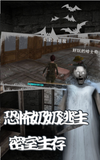 密室神逃脱手机最新版(2)