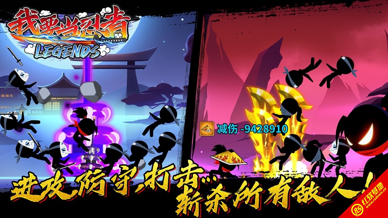我要当忍者手机版(1)