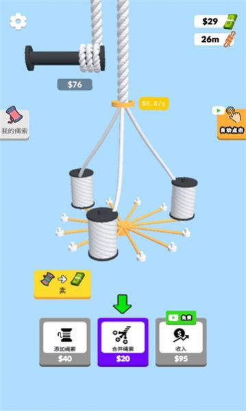白富美养成记(1)